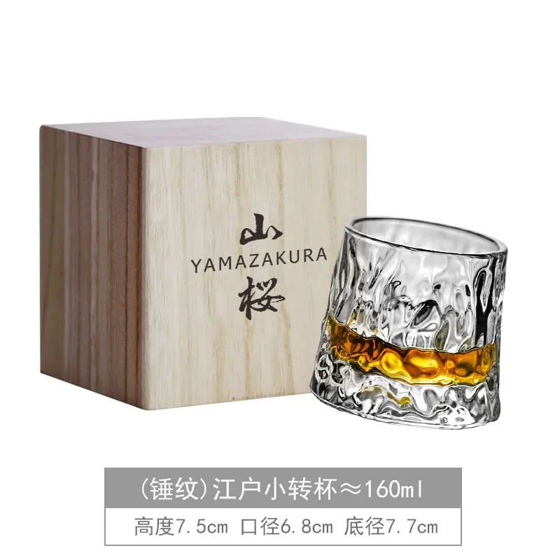 

CHAMVIN Стаканы для виски 160 мл