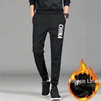 2021 autumn and winter new mens thickened warmth and plushsweatpants free shipping best track mens sweat pants for trousers