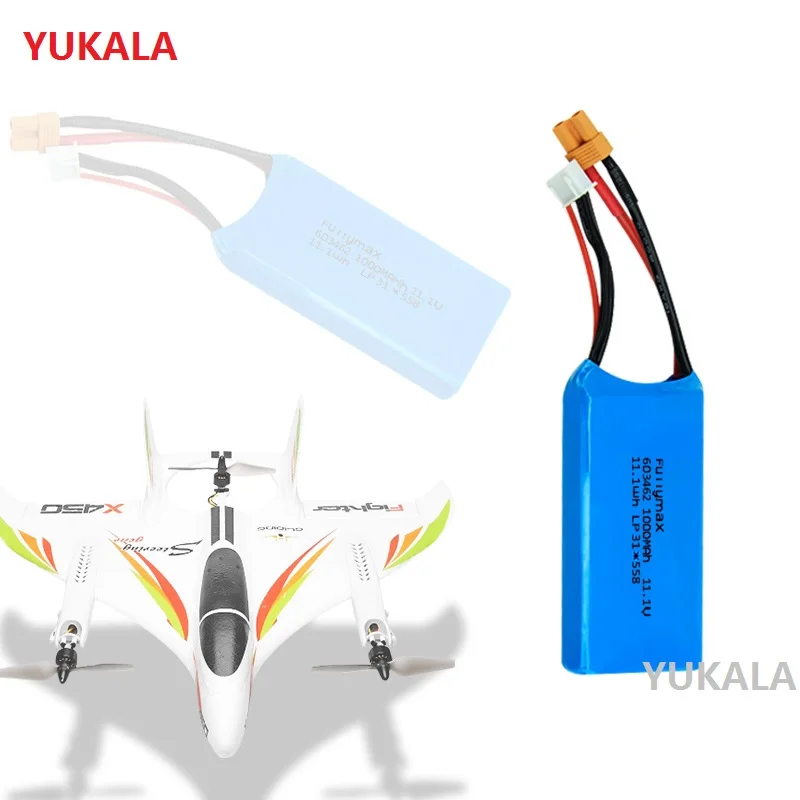 Запасные части для радиоуправляемого дрона YUKALA XK X450 FPV литий полимерная батарея 11
