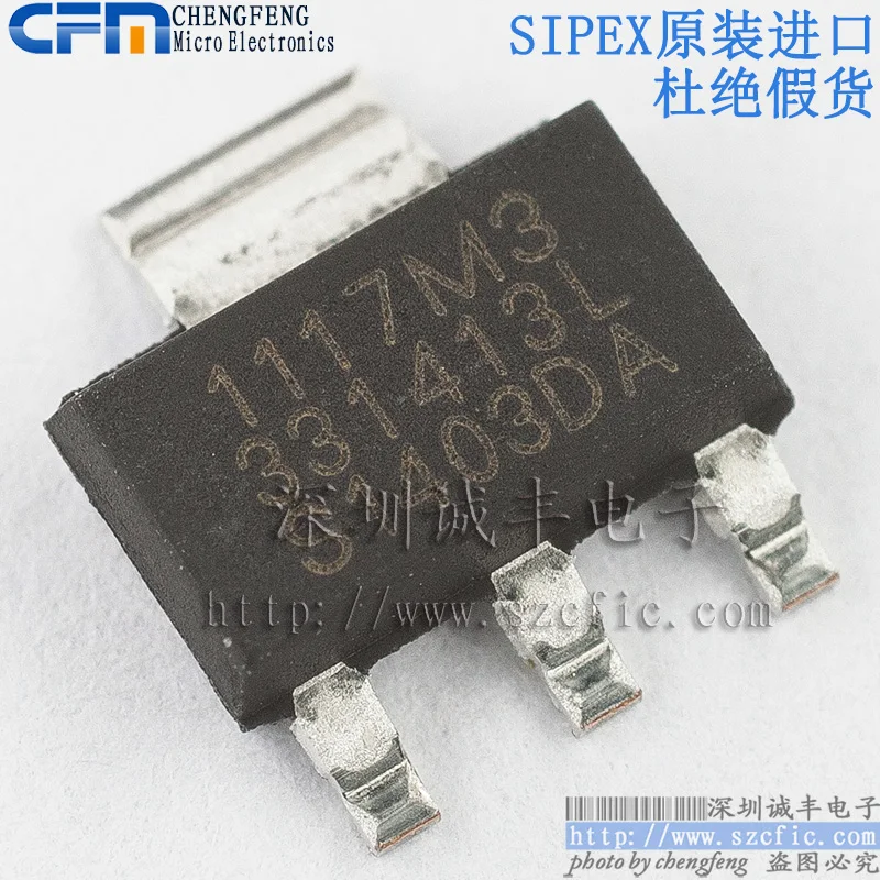 10 штук телефон/SIPEX