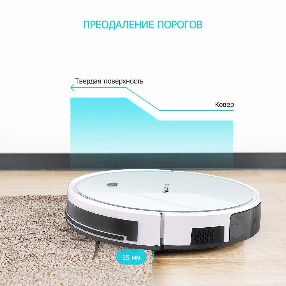 DEALDIG robвакуум 8 робот-пылесос 1800PASuction аспиратор установка времени 3 в 1 домашний сухой влажный моющий уборочный робот