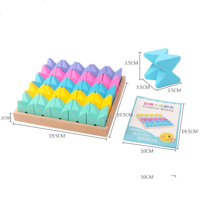 

3D Children's Wooden Pile Tall Large Particles Geometric Toys Baby Thinking Construction Thinking Logic Interesting Toys Gifts