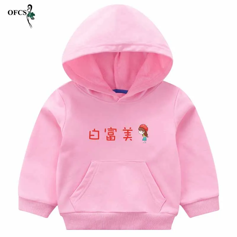 Детская толстовка худи для мальчиков и девочек детский Хлопковый пуловер с