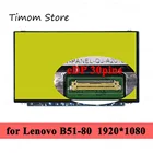 Для ноутбука LENOVO B51-80 80LM 15,6 тонкий 30pin TN ЖК-дисплей HD N156BGE-EA2 B156XTN04.6 NT156WHM-N22 FHD B156HTN03.8