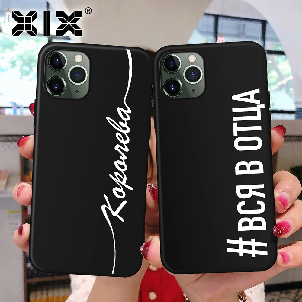 Силиконовый чехол для iPhone 12 Mini 11/12 Pro Max X XS XR se 8/7/6/6S Plus с русскими надписями|Бамперы|