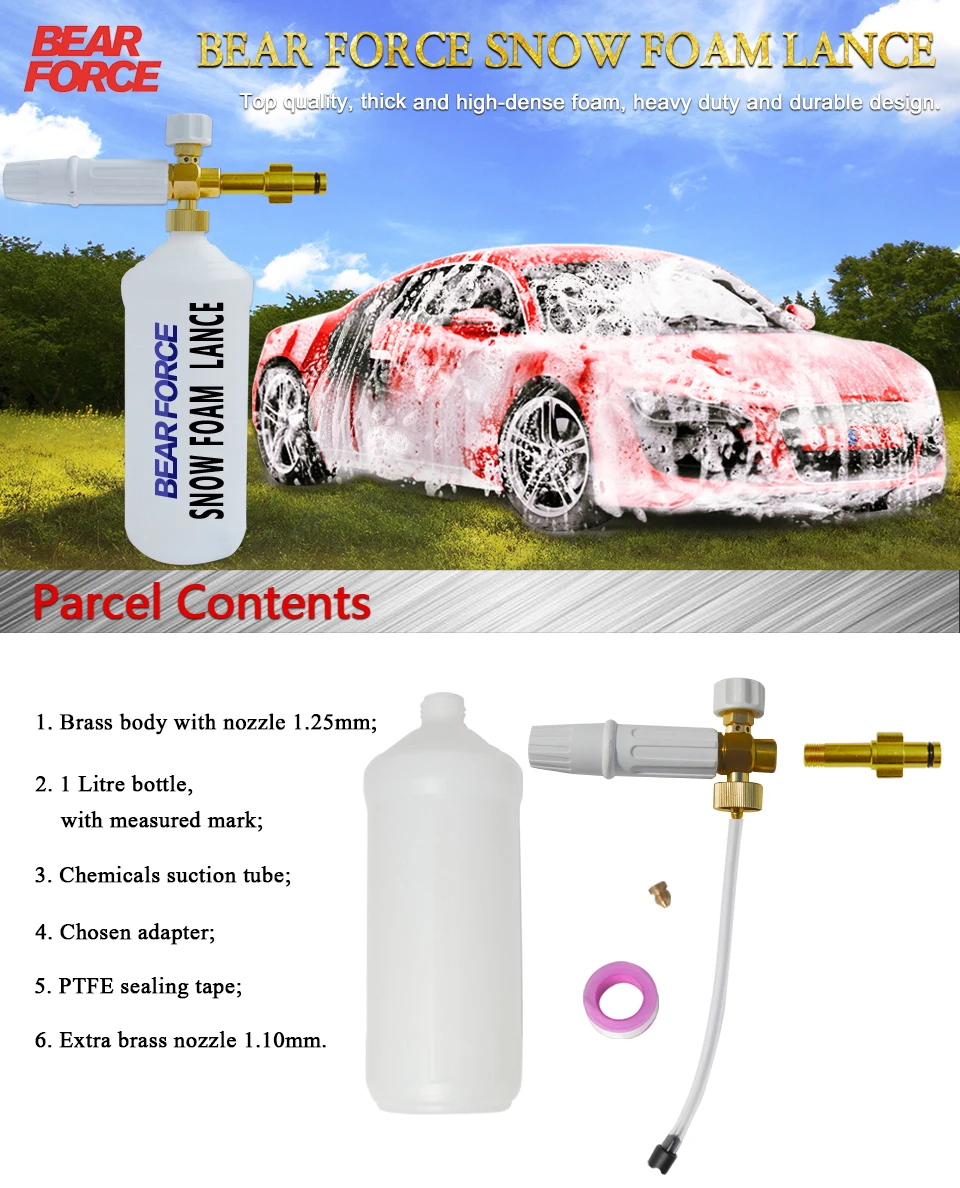 Снег пена опрыскиватель/пеногенератор для Huter W105-P() M135-PW() M165W-PW() 165QL W195QL высокого давления шайба