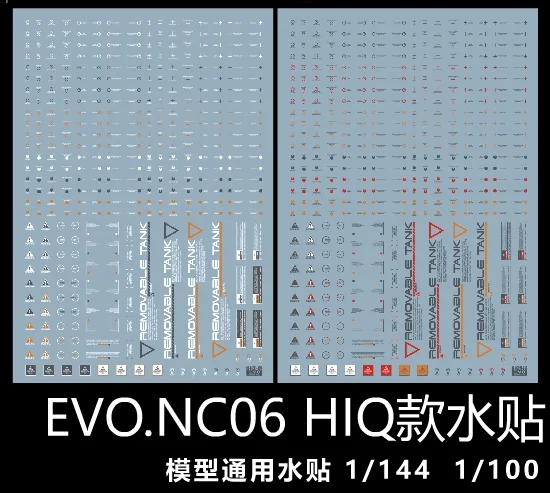 

Наклейка для воды NC06 Gundam, военная модель, предупреждающий знак общего Предупреждение HIQ 1/100 1/144