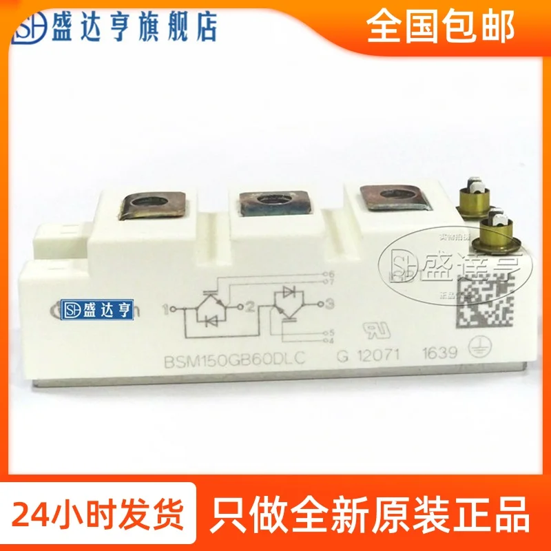 BSM300GB60DLC с изолированным затвором (IGBT) Мощность модули новый оригинальный в