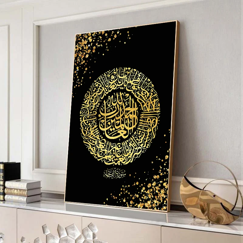 

Islamic Quote Wall Art Poster Surah Al Fatihah Arabic Calligraphy Canvas Print Modern Religious Muslim Artwork Painting Picture