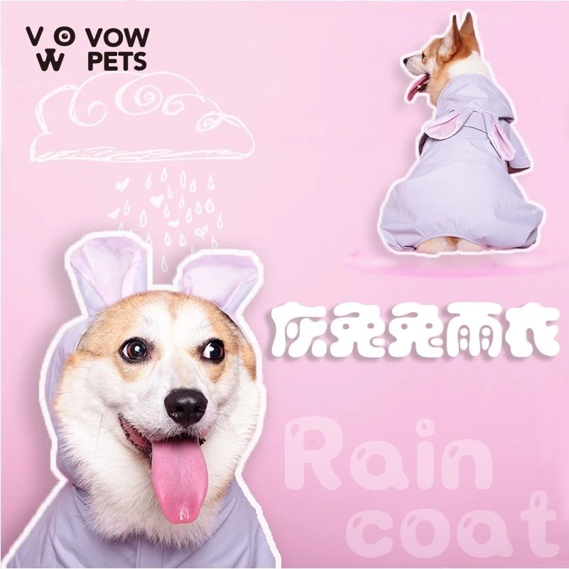Дождевик для домашних животных серый кролик четырехфутовый дождевик корги собак