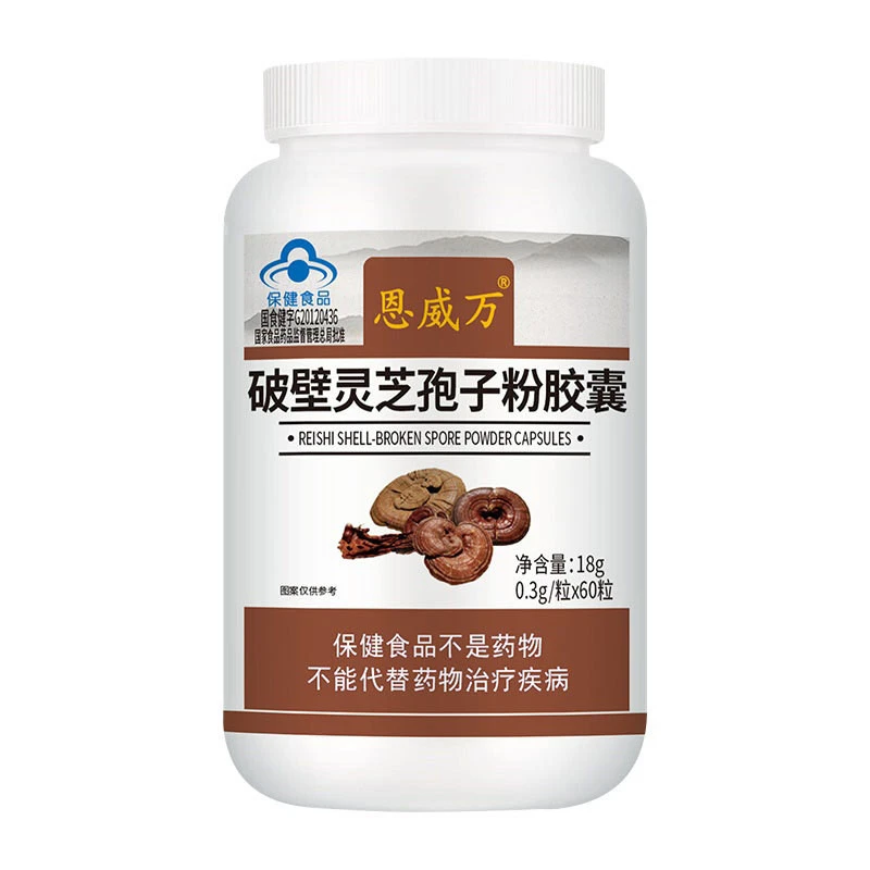 

Reishi Ganoderma Lucidum Mushroom and Cordyceps Militaris Sinensis Extracts Capsules Energy Support Improve Health Immune System