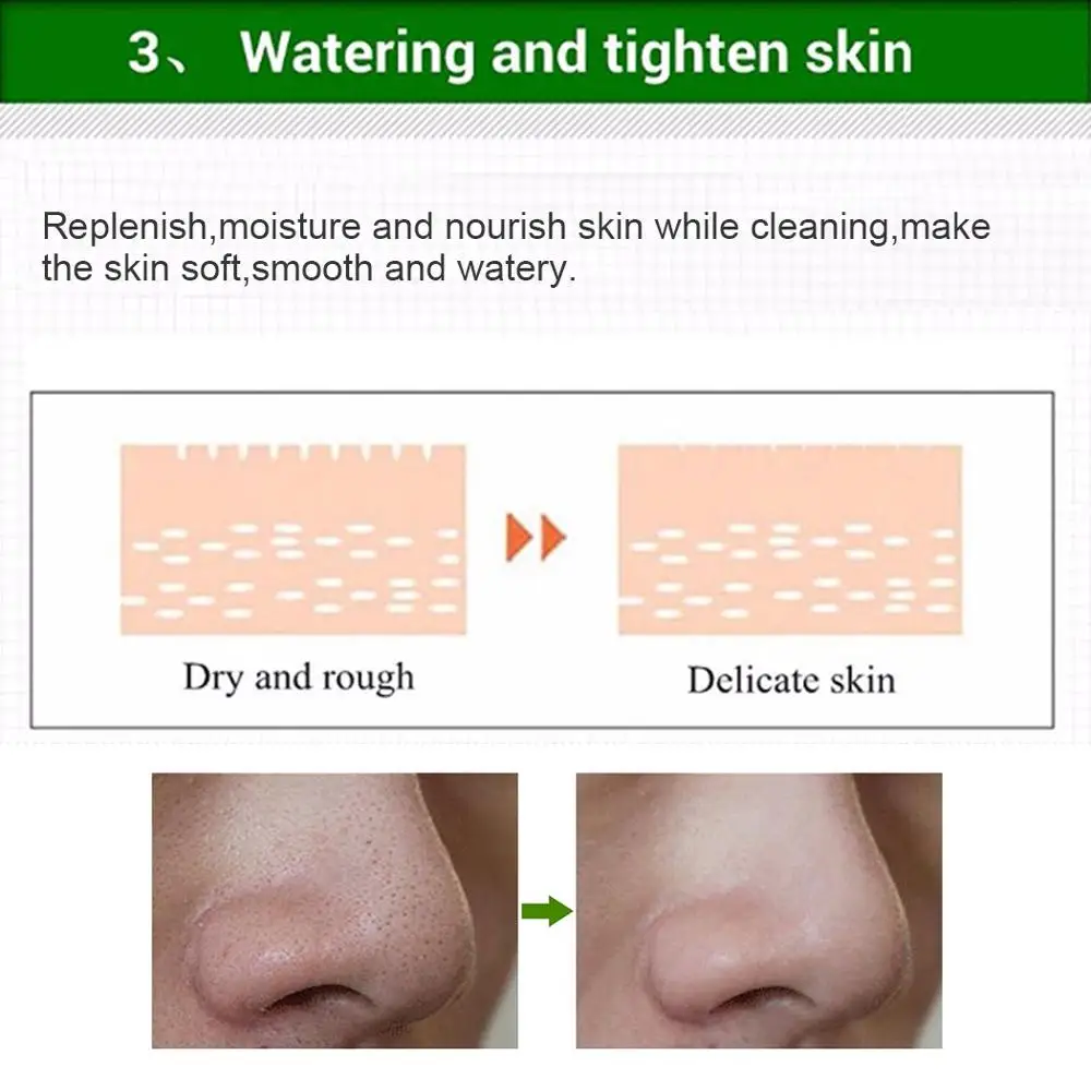 Маска для лица черные топы с басами 15 |