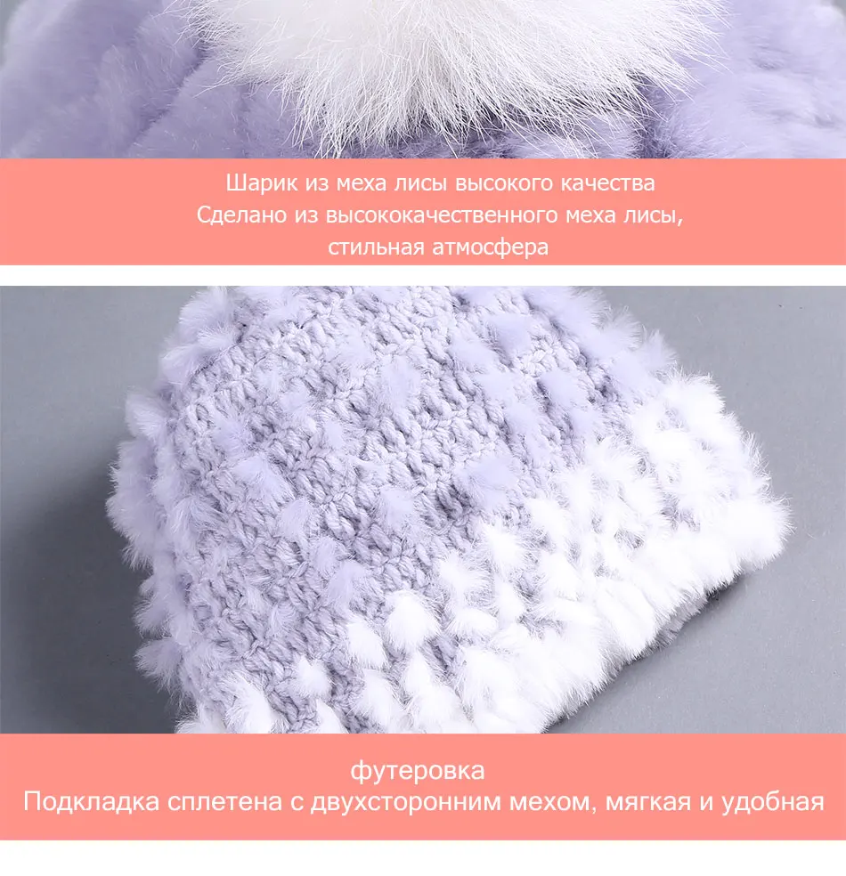 Зимняя Русская Шапка из натурального меха кролика Рекс женская теплая мягкая шапка ручной работы вязанный натуральная шерсть шапки помпоны из лисьего меха шапки