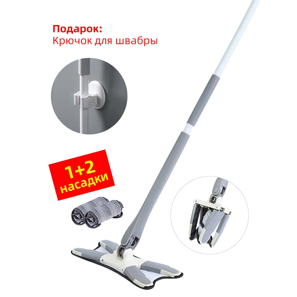 Onine M610 home mop with self-tapping X-Mount (MOP hook + 3 nozzles) | Дом и сад
