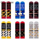 Новые оригинальные винные носки, если вы сможете прочитать Bring Me Foods, осенне-зимние носки на Хэллоуин, рождественский подарок, Прямая поставка