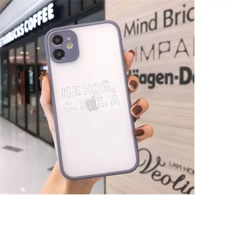 

Russian Quote Slogan Phone Cases Matte Transparent for iPhone 7 8 11 12 s mini pro X XS XR MAX Plus cover funda
