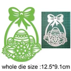 Ремесленные штампы металлические штампы для вырезания пасхальных яиц Цветочная корзина, элемент декора штампы для скрапбукинга форма для ножа Лезвие штампы трафареты