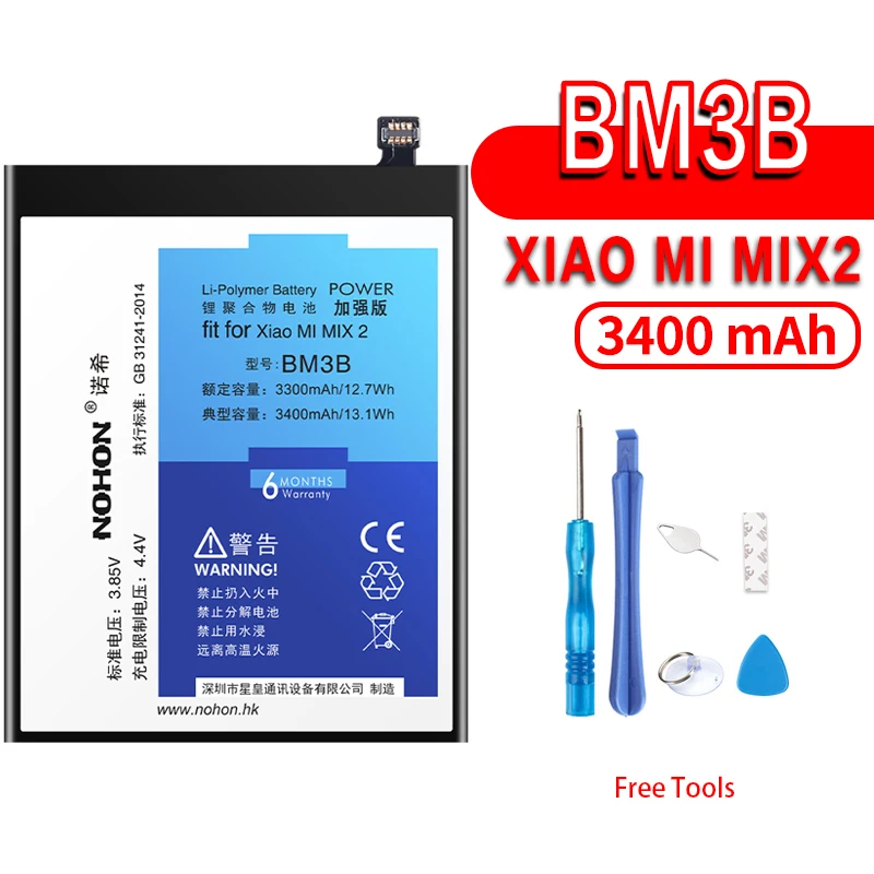 BM3B For Mi MIX2 NOHON для Xiaomi mi MAX mi X 2 5 5S mi 5 mi 5S mi X2 MAX2 сменная батарея BM49 BM50 BM3B BM22 BM36 литий-полимерная батарея Лидер продаж - Цвет: BM3B For Mi MIX2