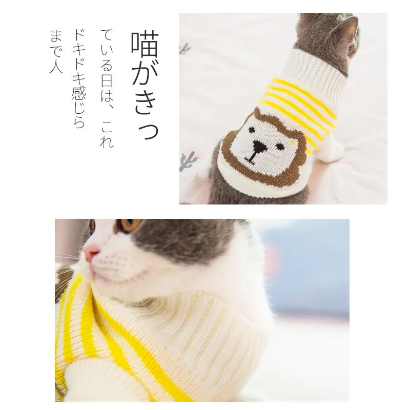 Новая брендовая одежда для собак хлопковый мягкий теплый свитер на осень и зиму