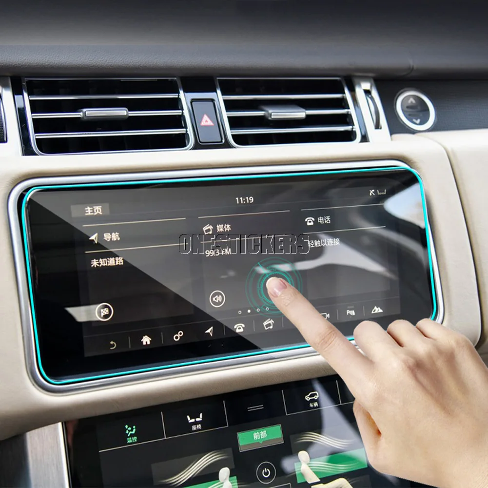 Автомобильный Центральный экран для кондиционера защитная пленка из ТПУ Land Rover