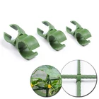 8111620 мм садовая стойка Виноградная лоза рамка стальная труба с пластиковым покрытием фиксированная Крестовая Пряжка для растений фиксирующий Зажим 10 шт.