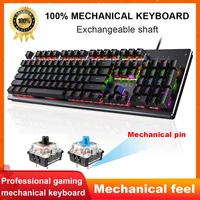 mechanical gaming keyboard 104 key rgb led backlit computer keyboard black switch suitable for lol pc gamerswindows games