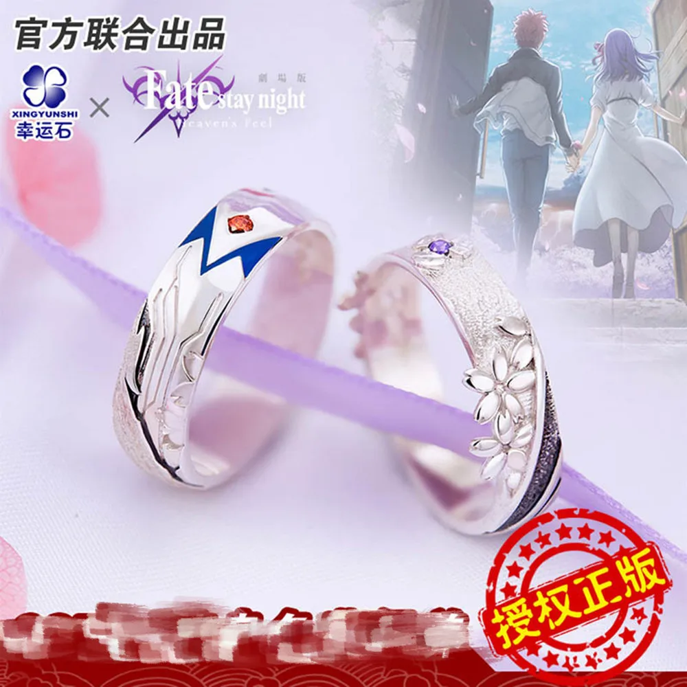 

Fate ring animation peripheral Wei Gong Shi Langjian Tong Ying spring ring jewelry fashion jewelry men and women wedding rings