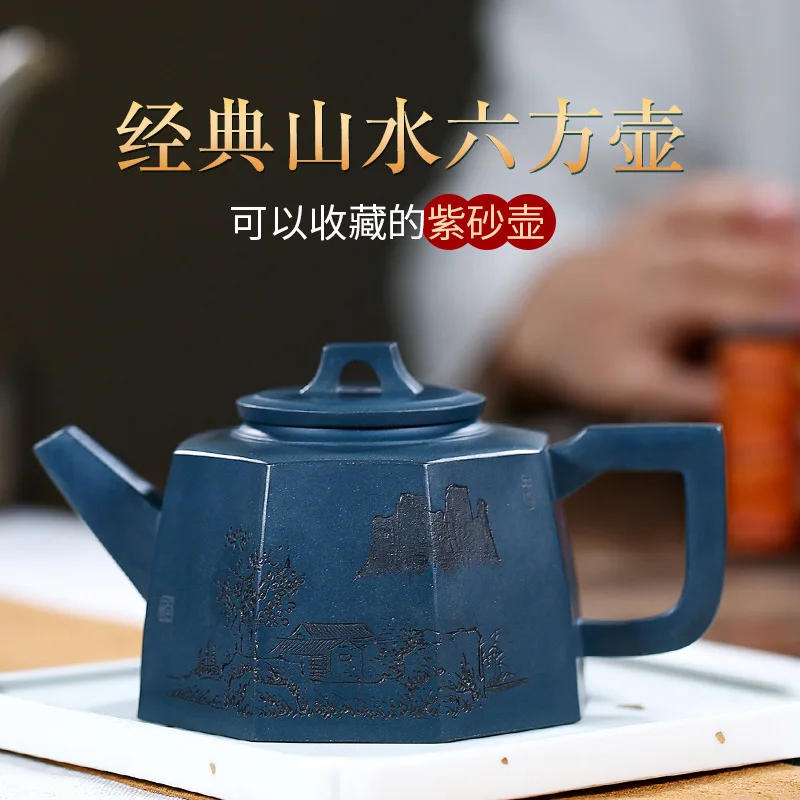 

Yixing famous pure manual recommended landscape eight square teapot undressed ore azure clay teapot wholesale