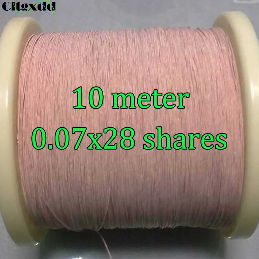 

Cltgxdd 0.07x28 Shares of Mining Machine Antenna Litz Wire Multi-strand Copper Wire Polyester Silk Envelope Envelope Yarn 10m