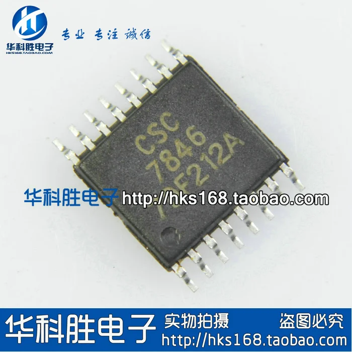 

CSC7846 IC