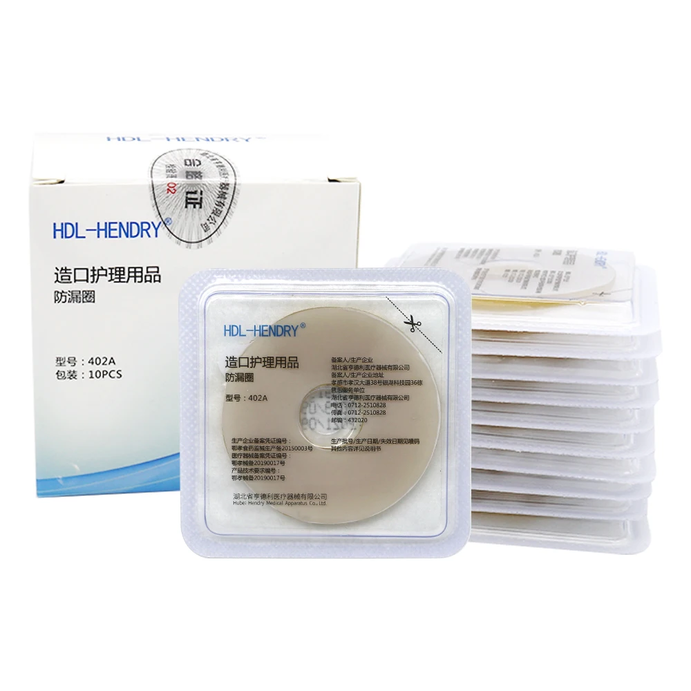 10 шт./кор. Портативный Colostomy сумки анти утечки кольцо для Стома домашних животных