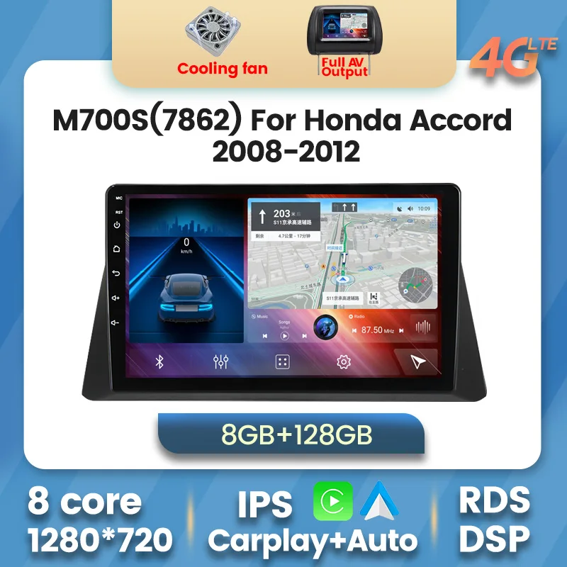 

Android 11 8Core 8G 128G Carplay Car Radio Multimedia for Honda Accord 8 2008-2013 with 4G LTE BT5.0 RDS DSP FM Radio