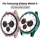 Чехол для Galaxy Watch 4 Classic, аксессуары для смарт-часов с алмазным покрытием, защитные аксессуары 44 мм 40 мм, Защита для Samsung Galaxy Watch 4