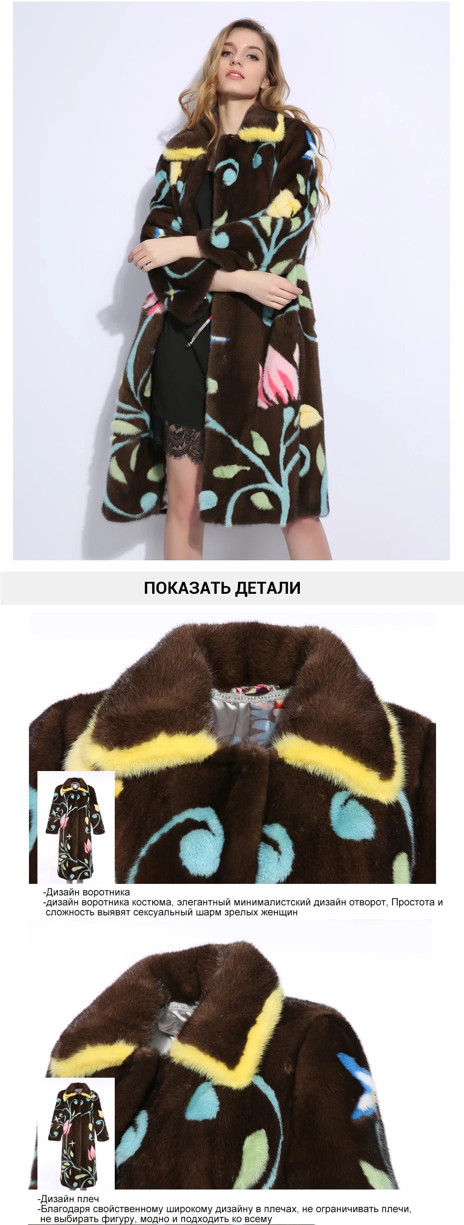ЗИМНИЙ ДВОРЕЦ Новая зимняя мода Норковая шуба с принтом Длинная импортная корона Уровень натуральная норковая шуба