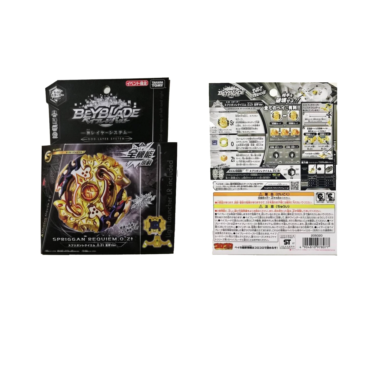 Оригинальная TAKARA TOMY Beyblade Arena оригинальная Взрывная атака GT 2 шт гироскоп упаковка игрушек пусковая установка волчок детей s B-107