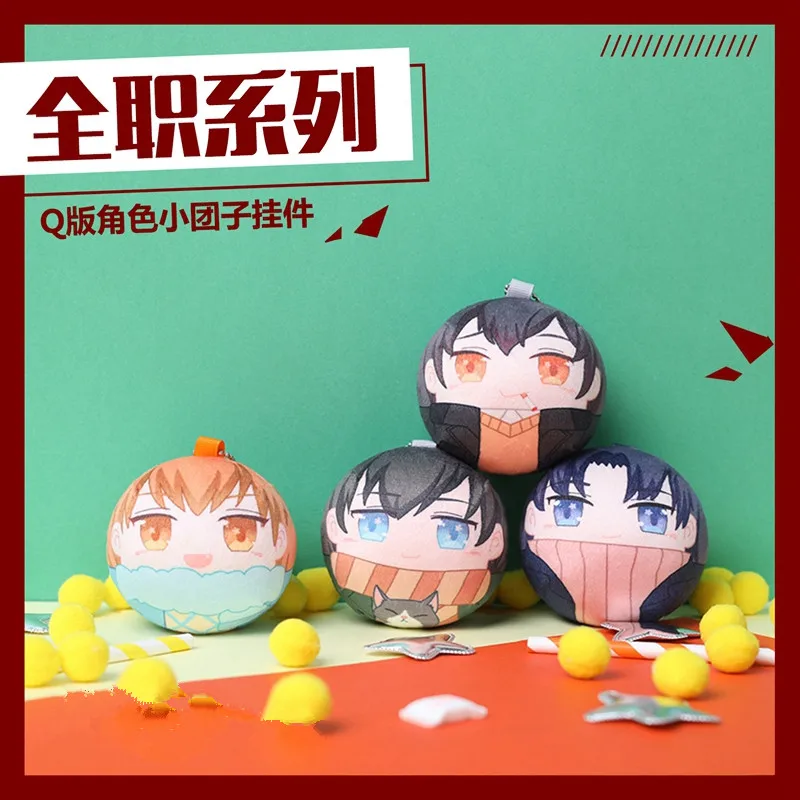 Cosmile Аватар короля ий Сюэ шаотянь Вэньчжоу плюшевая кукла игрушка мягкий брелок с