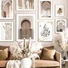 Исламский марокканский Арка Дверь цветок тростник настенная Картина на холсте скандинавские плакаты и принты настенные картины для декора гостиной