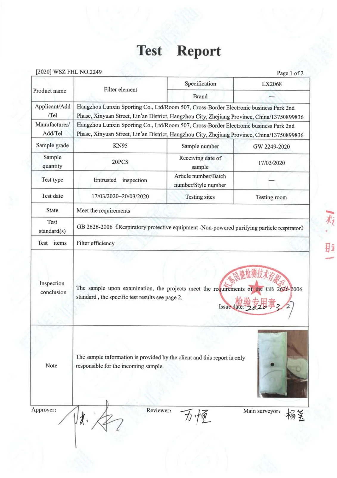 1pc Unisex Polyester Pm2.5 Face Mask Breathable Anti Pollution Masks For Virus Protection With Filter Mouth #3 | Красота и здоровье