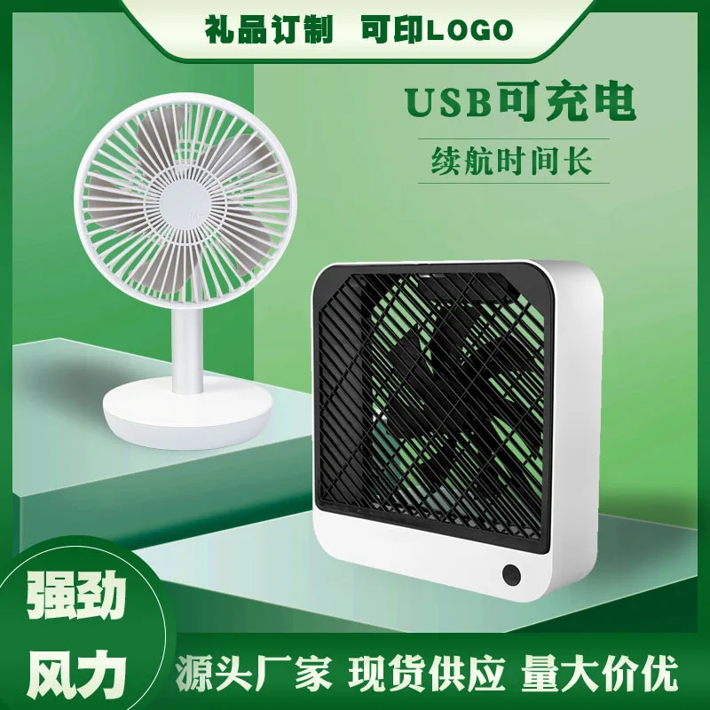 

USB настольный офисный вентилятор/перезаряжаемый настольный мини-воздухоохладитель для студенческого общежития
