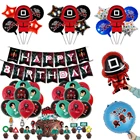 Воздушные шары из латекса в стиле игры кальмар