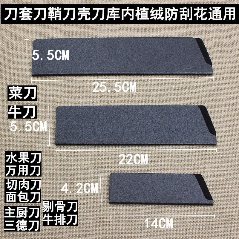 

DIY leather case smart cover. Knife box Collection case scabbard