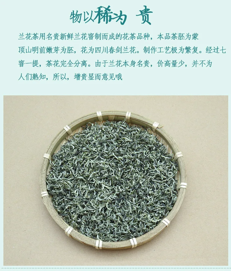 

Small Orchid 2020 New Tea Super Anhui Handmade Tea Green Tea before Rain Xiaotian Fragrant Orchid Tea 100G