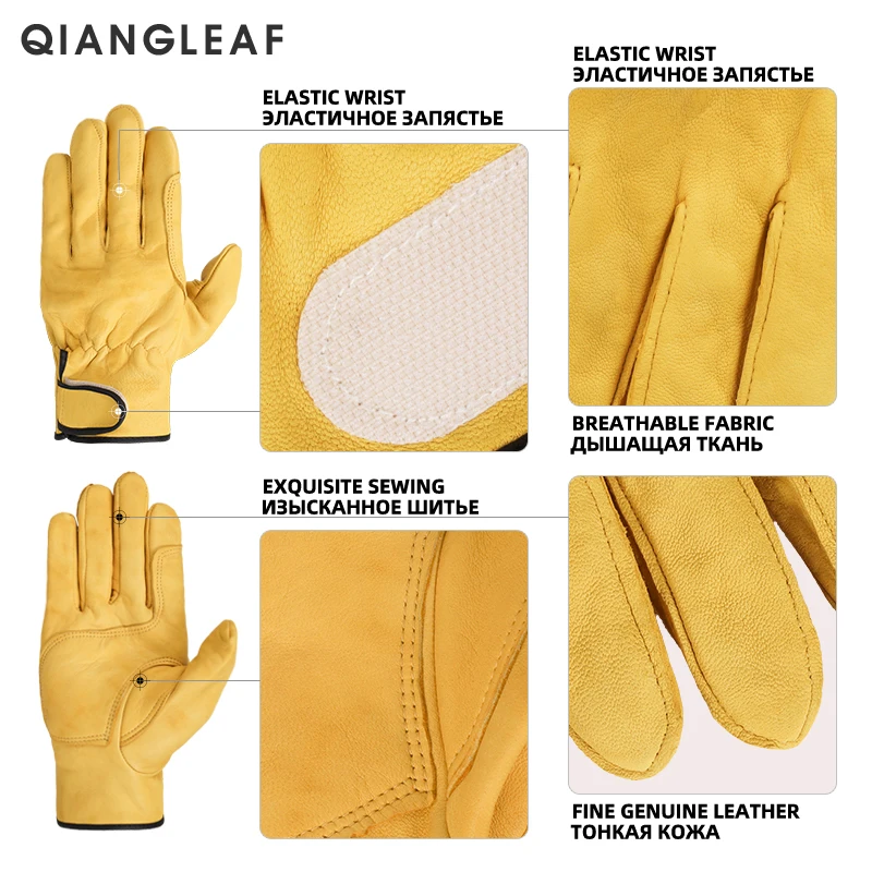 QIANGLEAF/Новинка бесплатная доставка мужские безопасные рабочие перчатки из