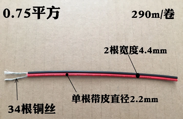 10-метровый красный и черный двухжильный светодиодный шнур питания линия