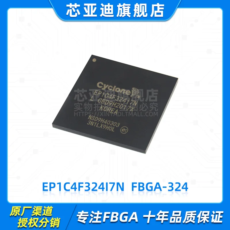 

EP1C4F324I7N FBGA-324 -FPGA