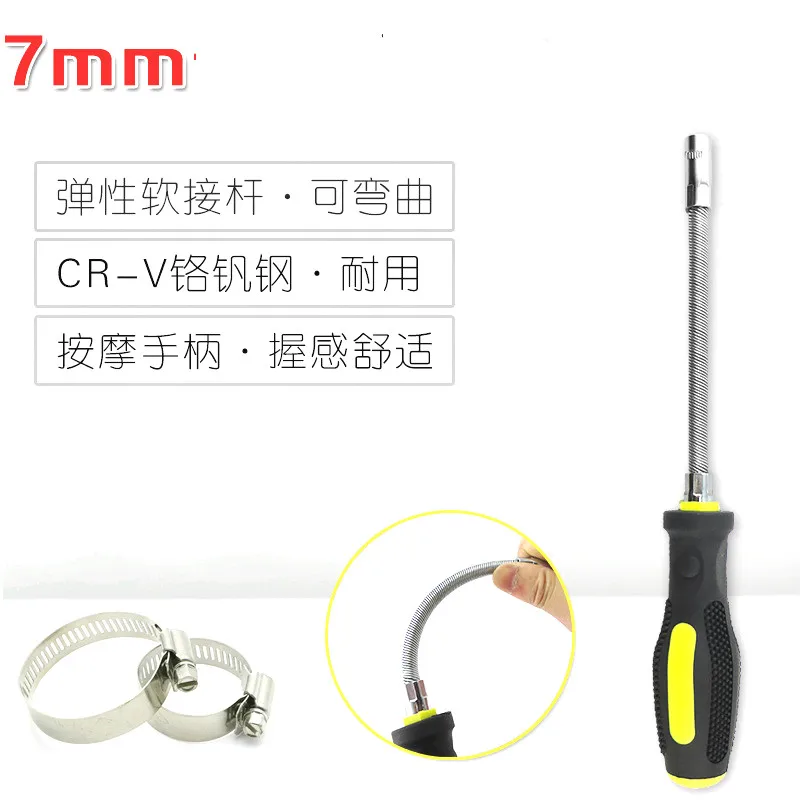 Отпариватель для ремонта держатель горла шестигранная отвертка зажим партии