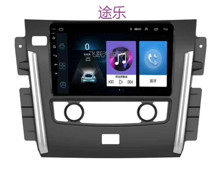 

10.1" octa-core 1280*720 QLED screen Android 10 Car GPS video player Navigation for Nissan patrol 2012-2018