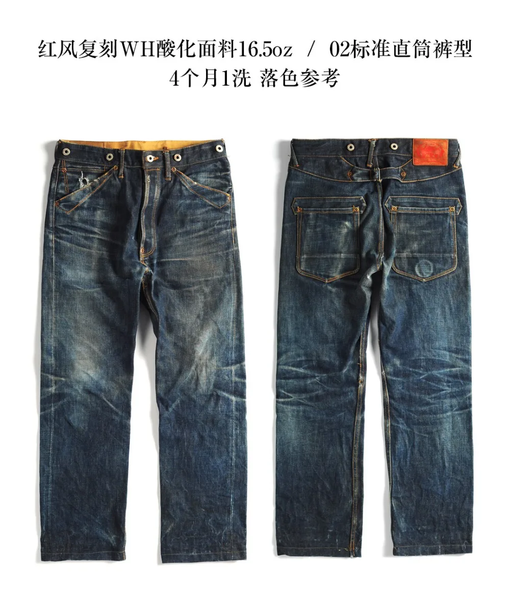 

Can Balikou Rock Roll Indigo Selvage Unwashed Pants Unsanforized Raw Denim Jean 16.5oz 3 Choices For Fitting