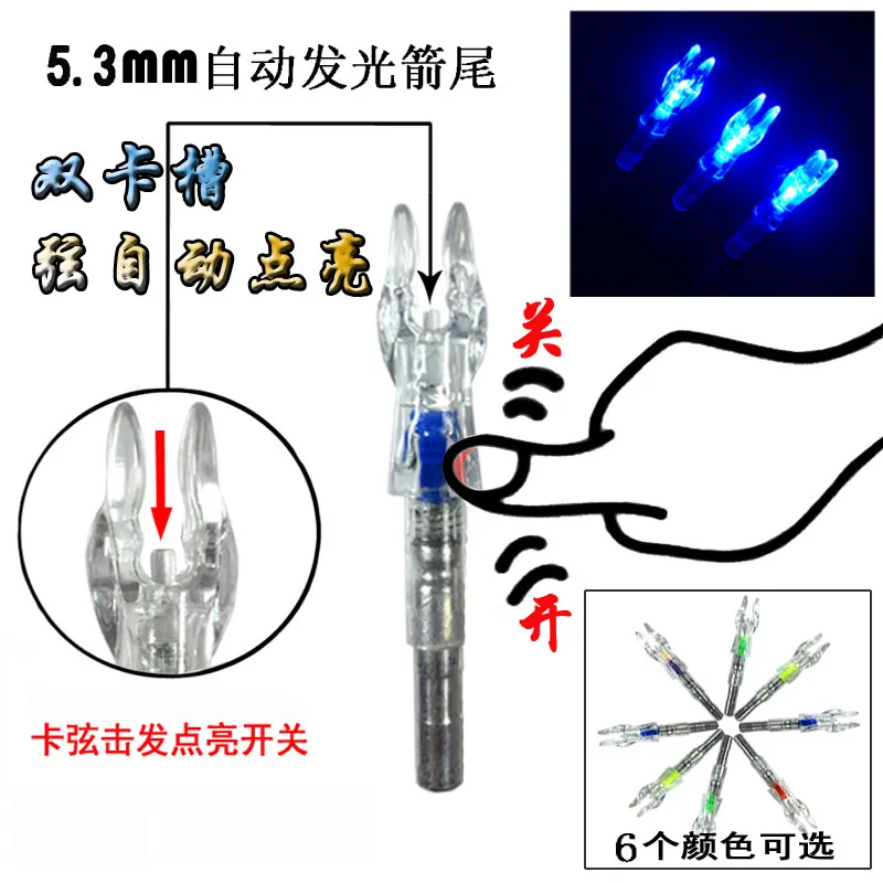 6 штук светодиодных планшетов для ID 5 3 мм блочная луковая стрелка без