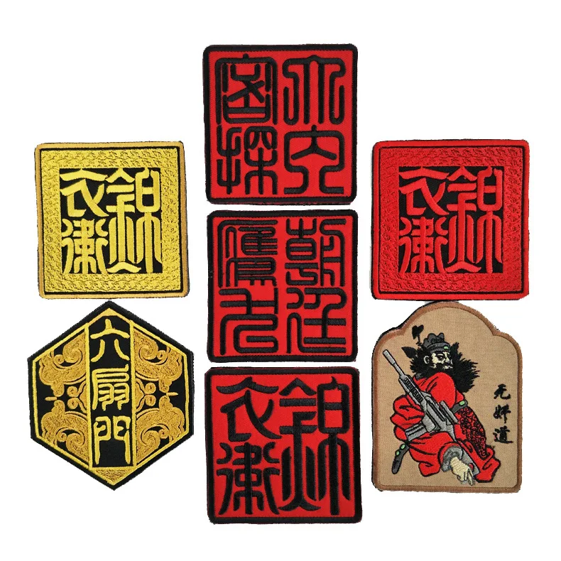 Наплечная эмблема на липучке с вышивкой в китайском стиле шестидверная